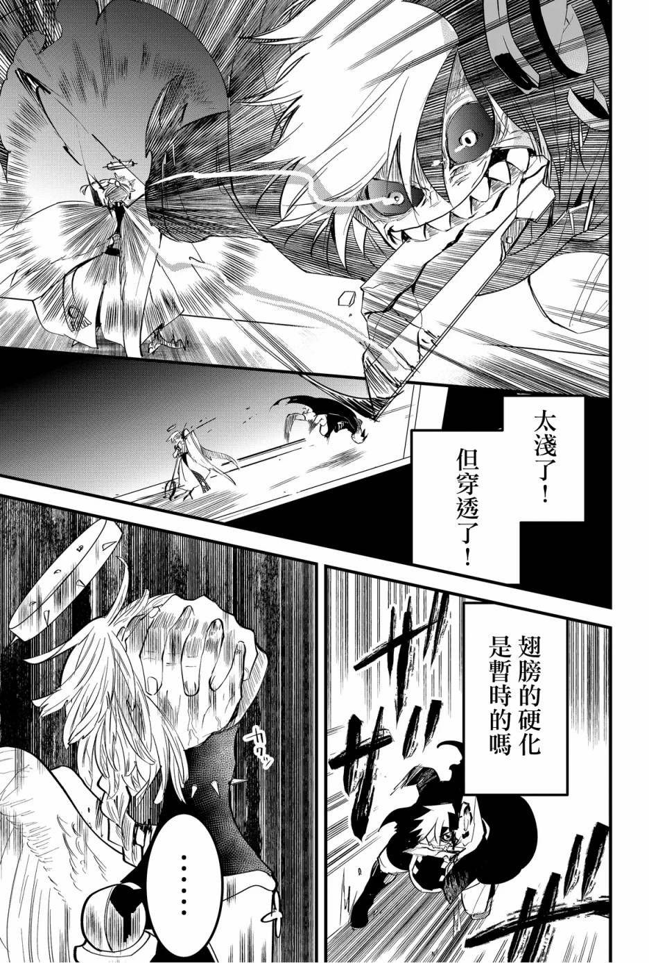 第42话