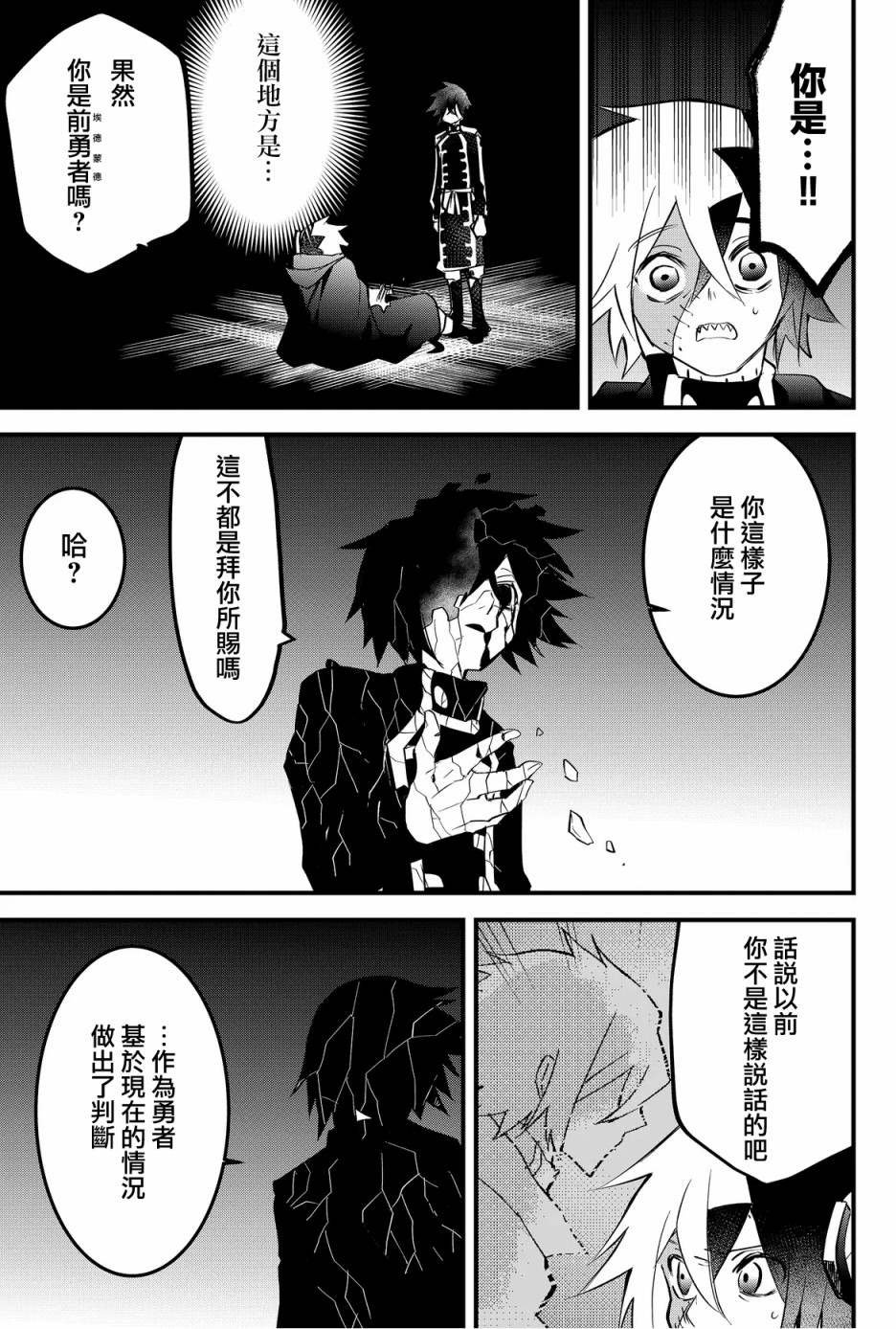 第42话