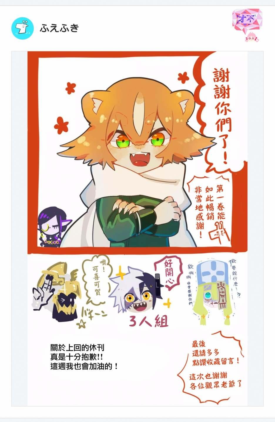 第42话