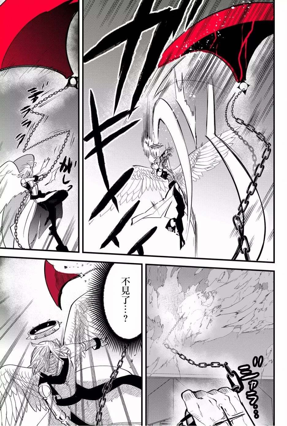 第43话
