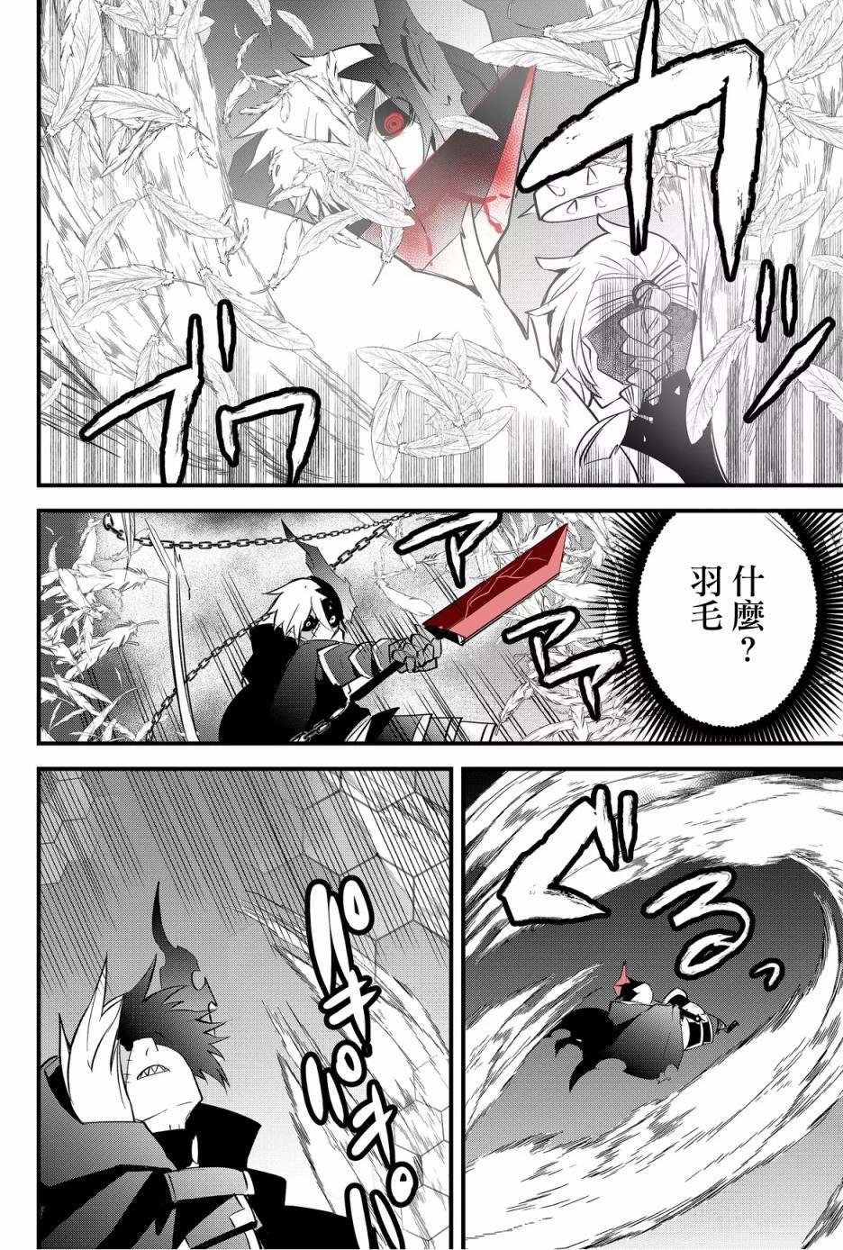 第44话