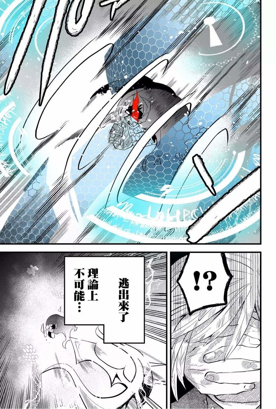 第44话