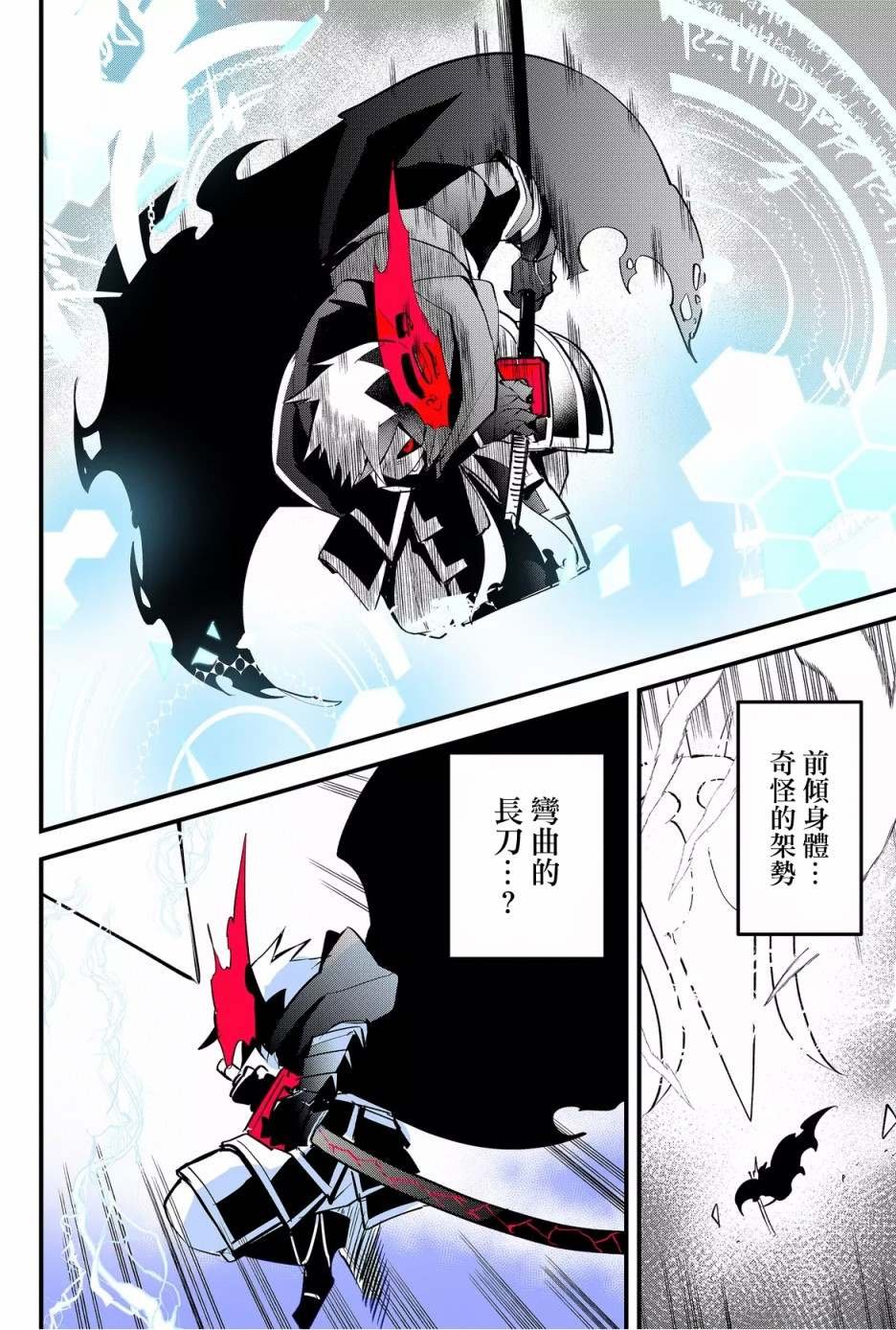 第44话
