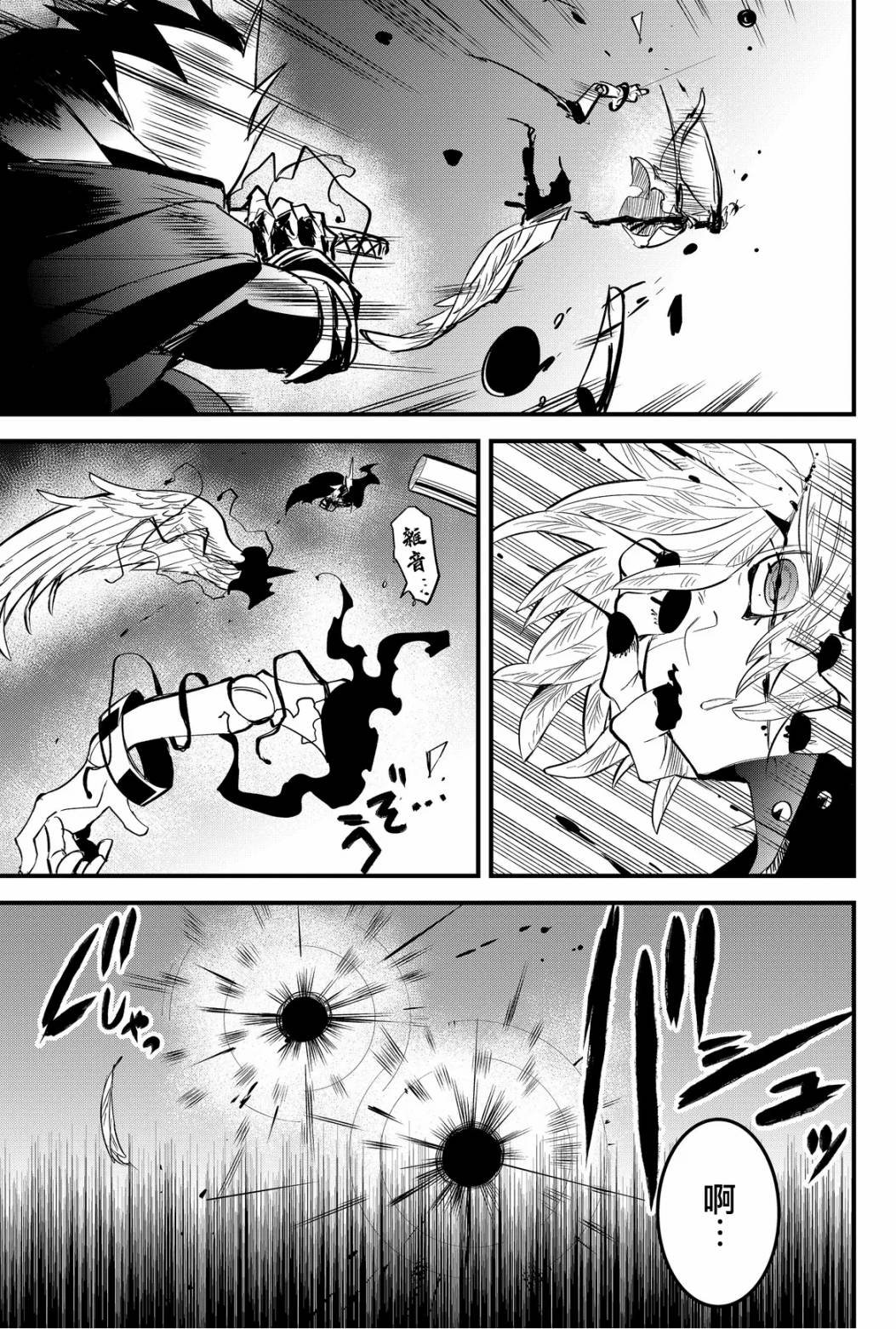 第45话