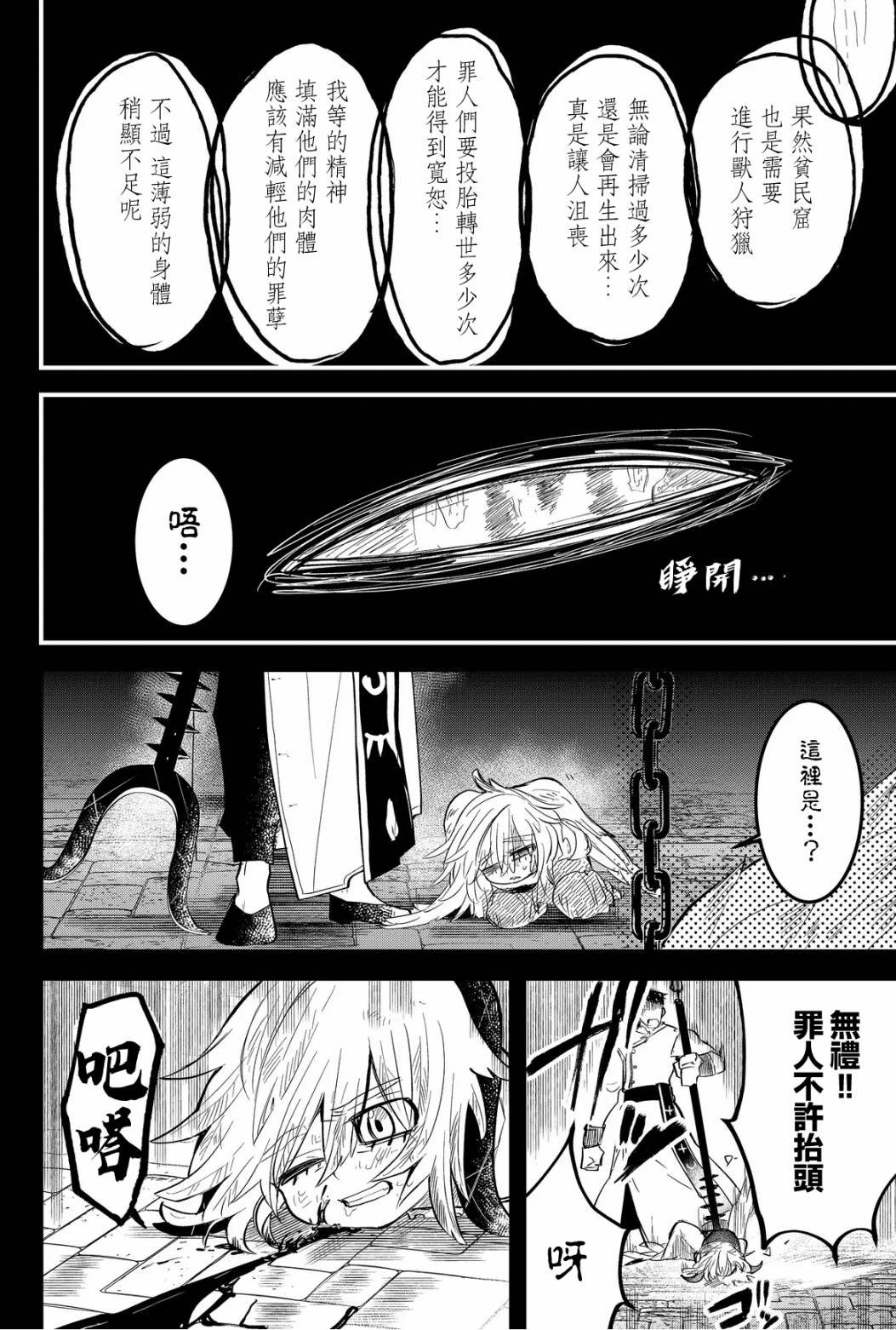 第45话