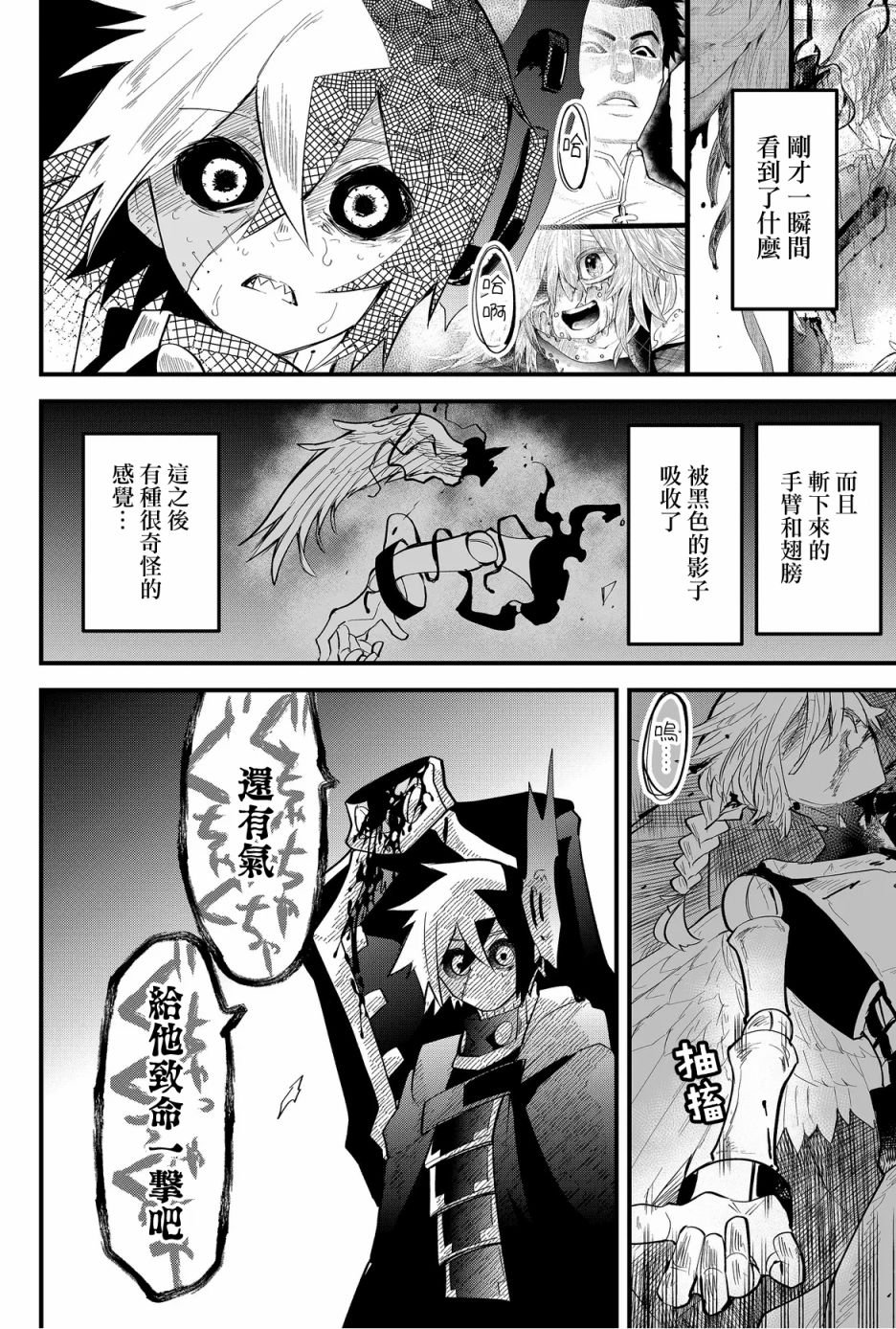 第46话