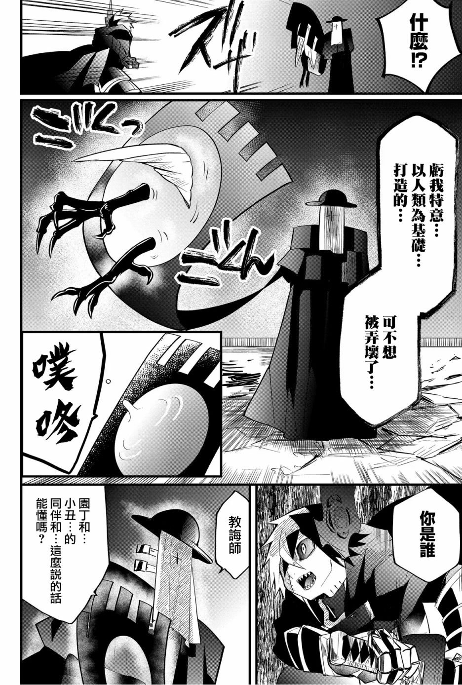 第46话