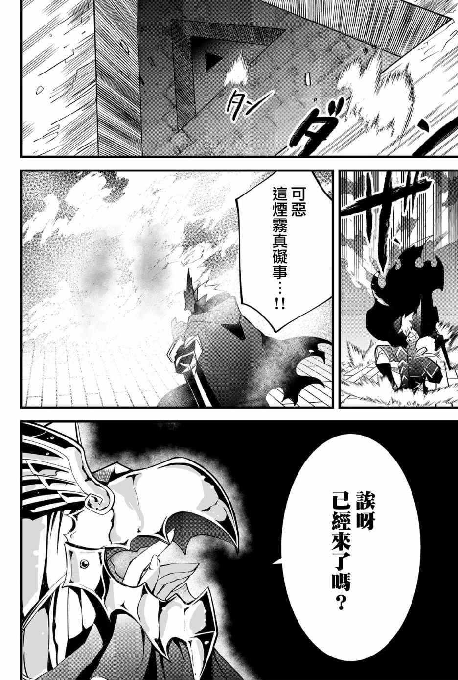 第46话