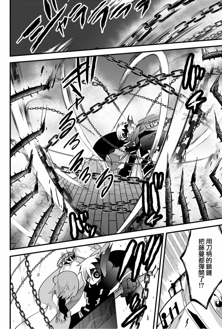 第46话
