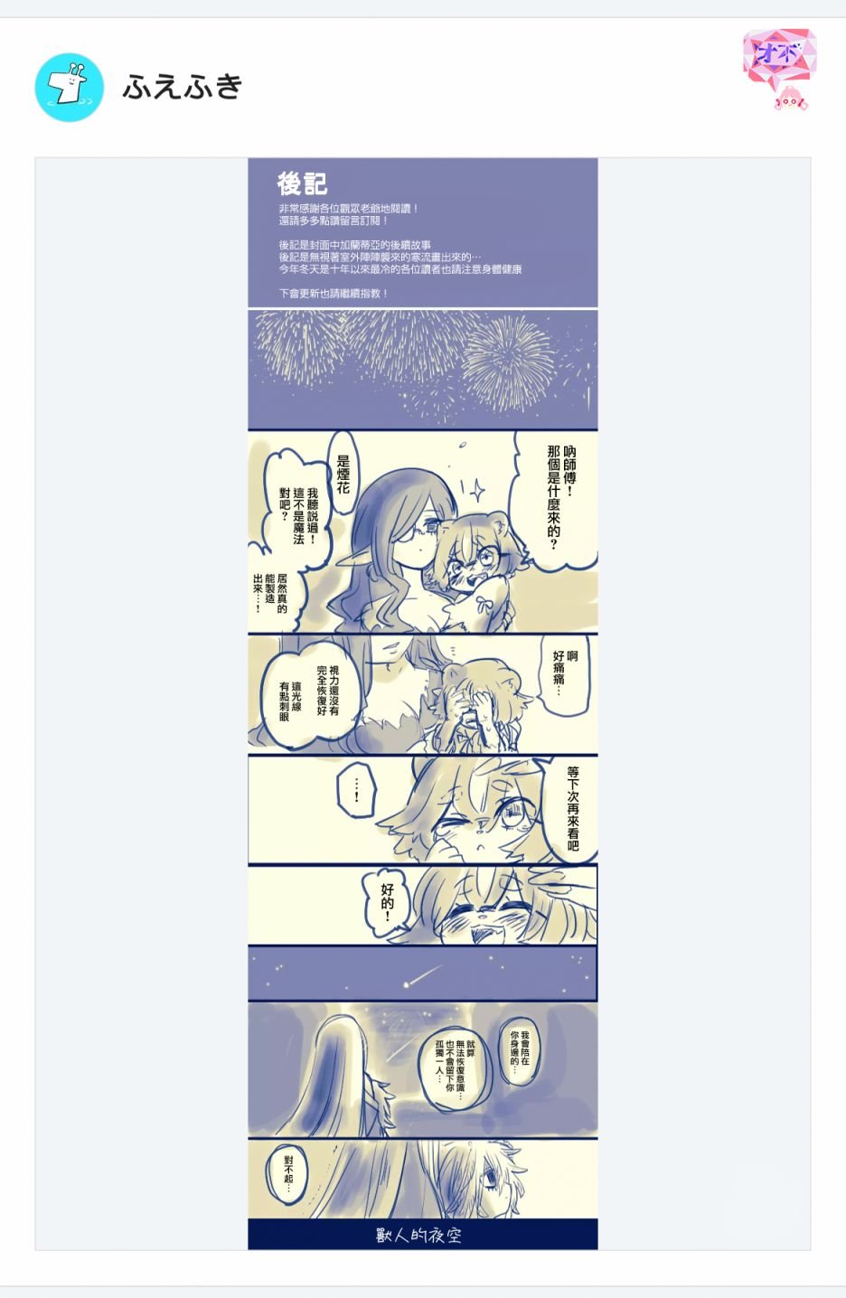 第46话
