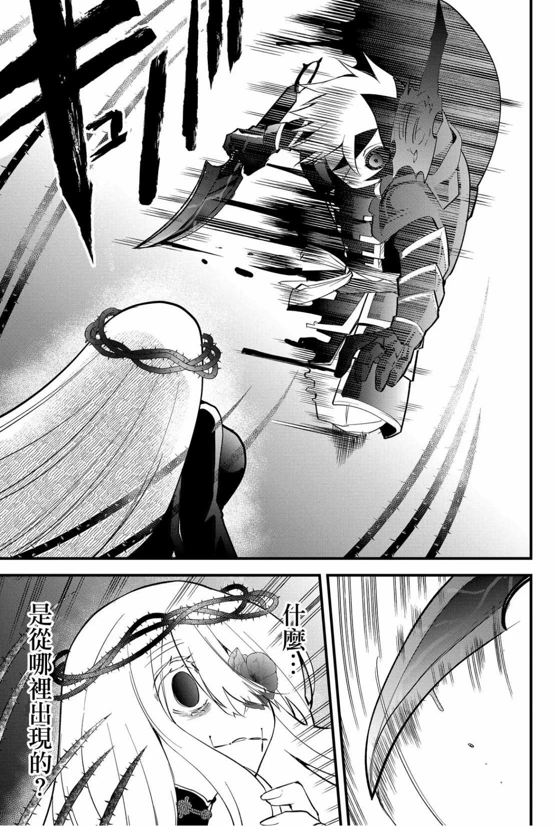 第47话