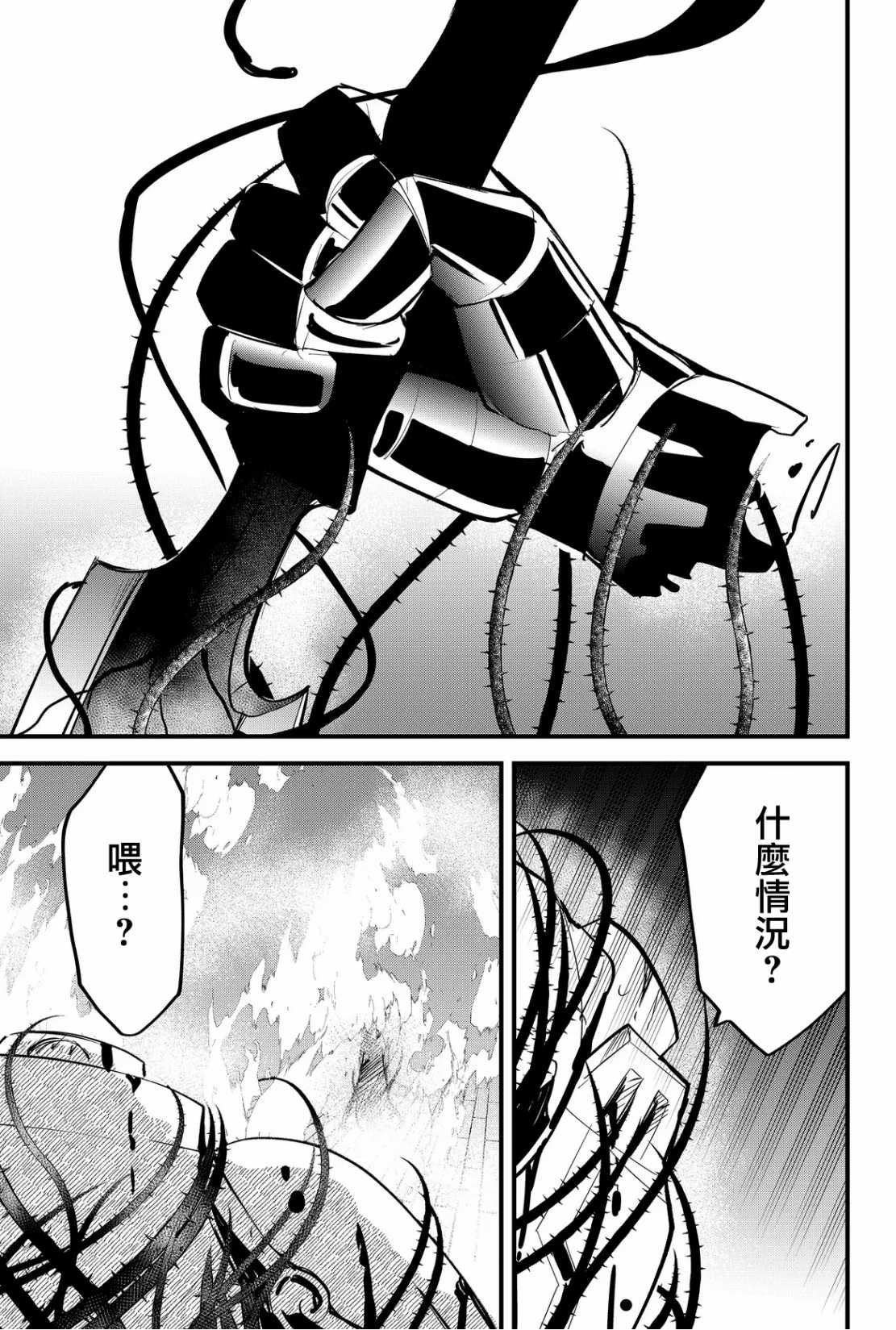 第47话