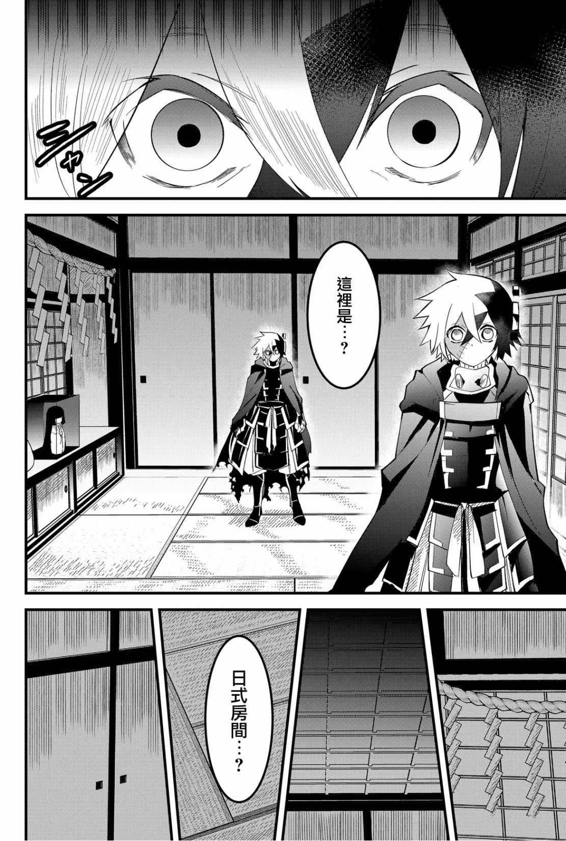 第48话