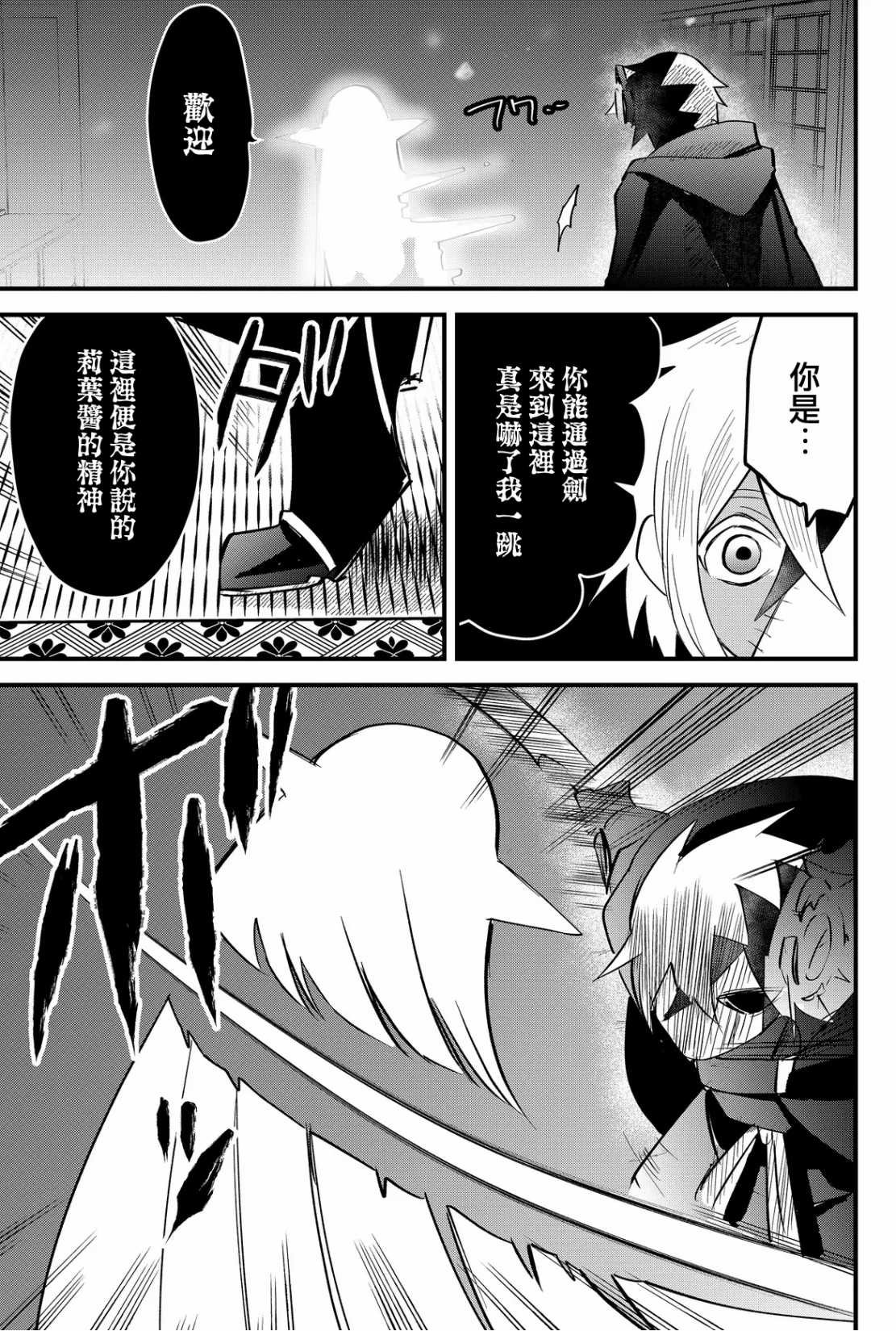 第48话