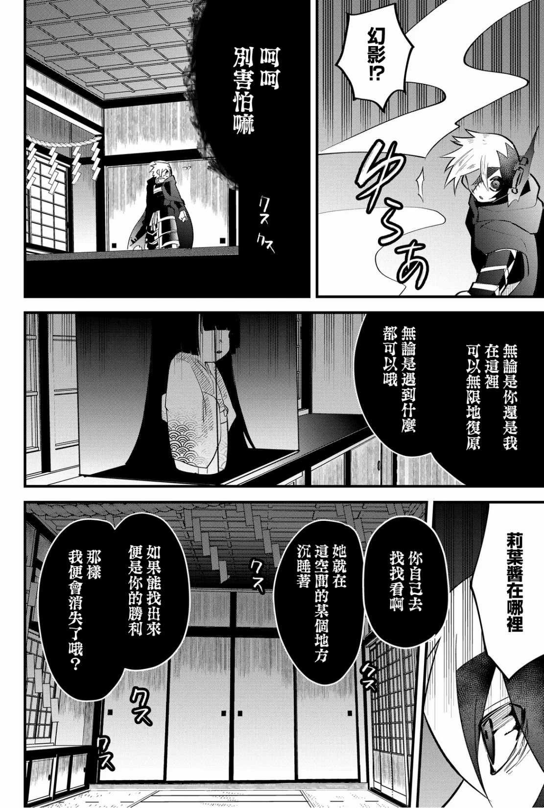 第48话