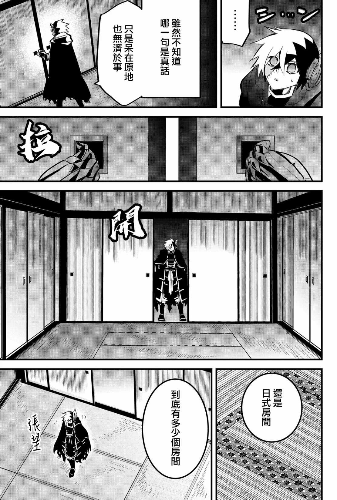 第48话