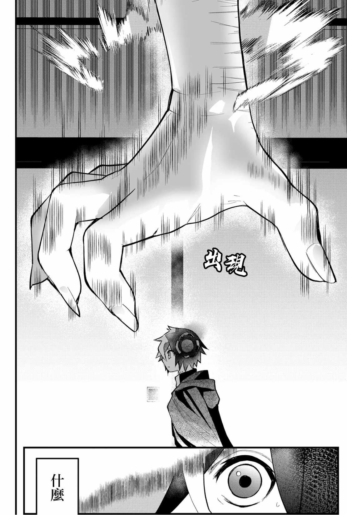 第48话