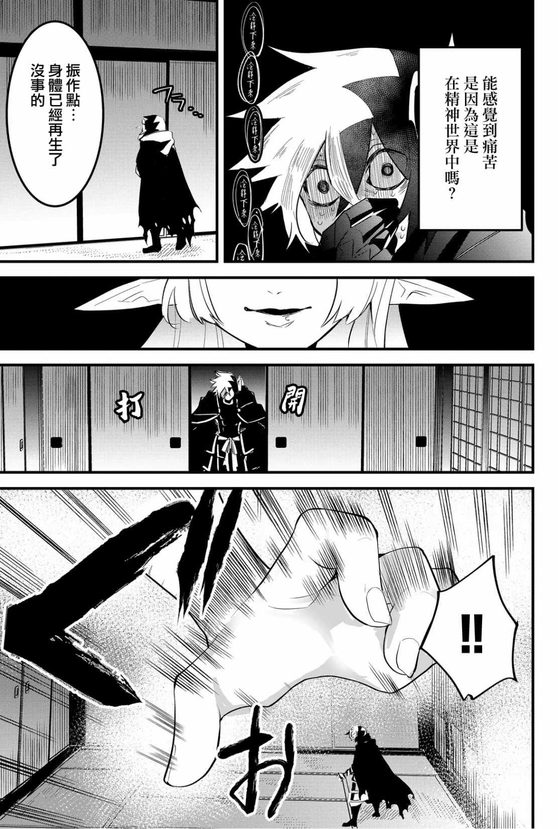 第48话