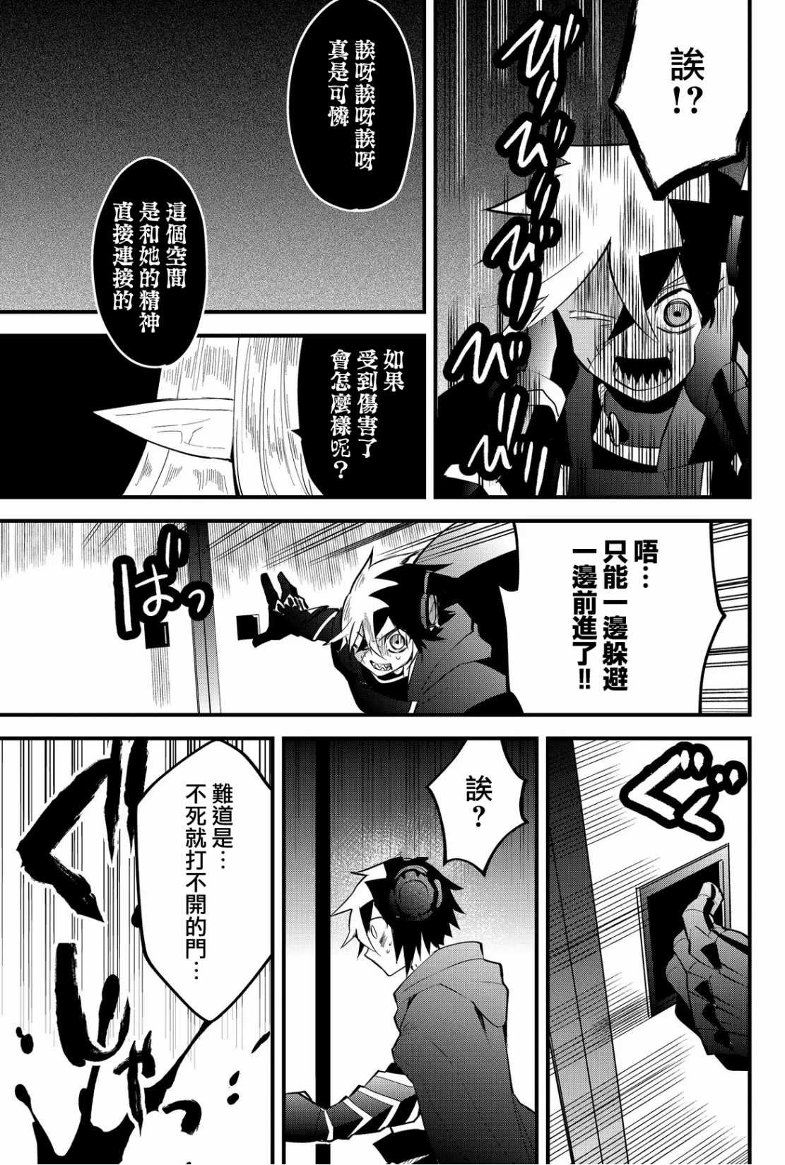 第48话