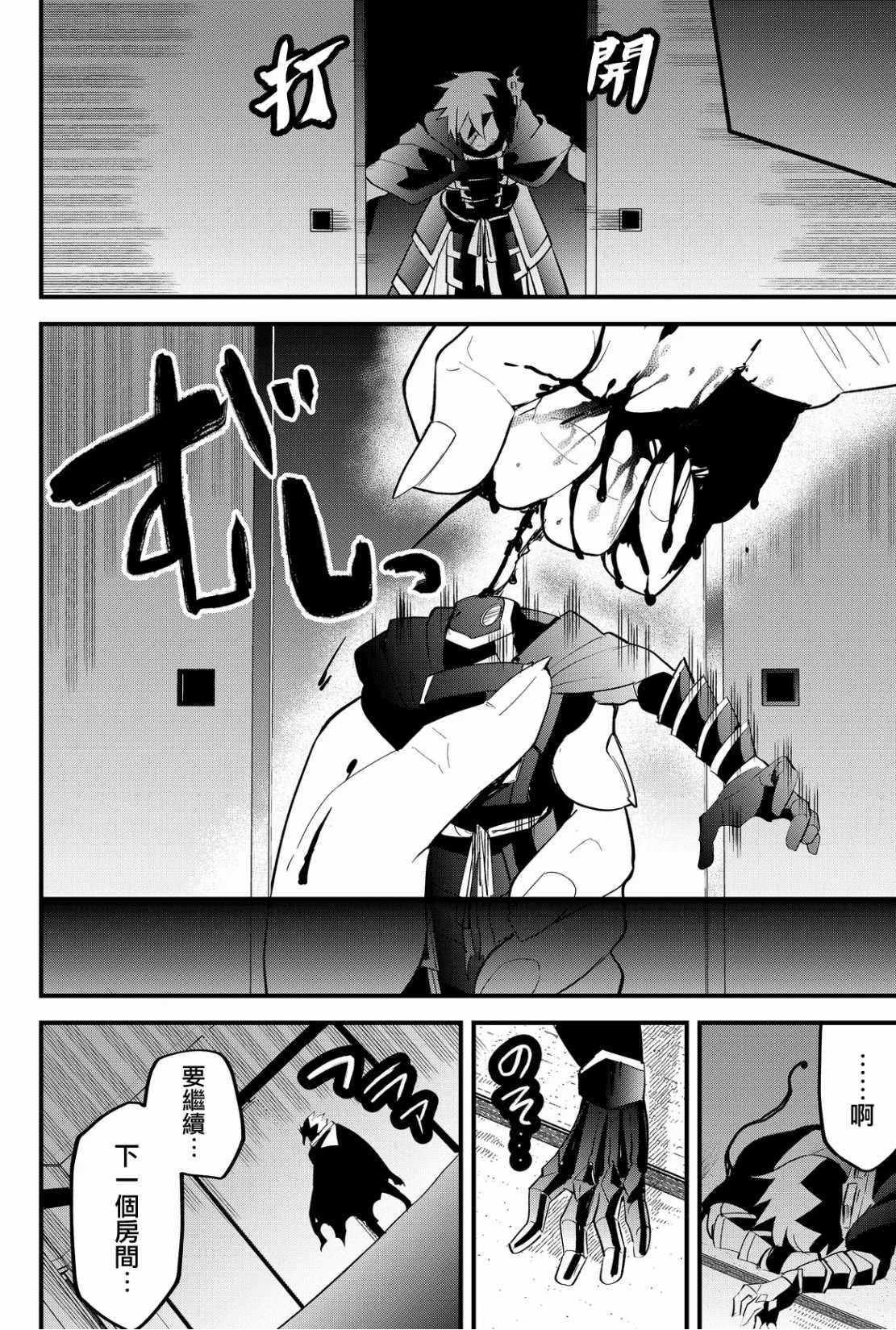 第48话