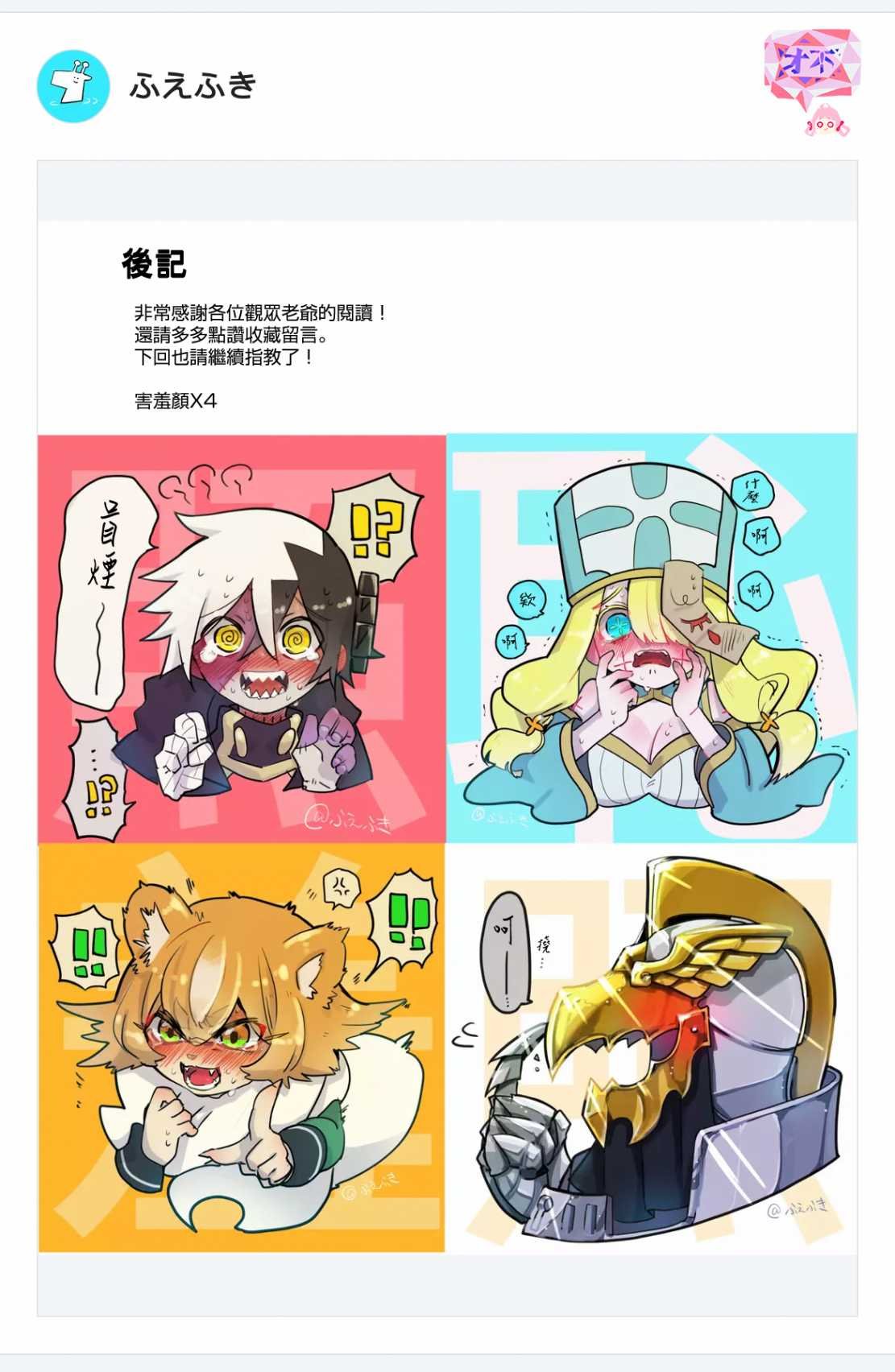 第48话