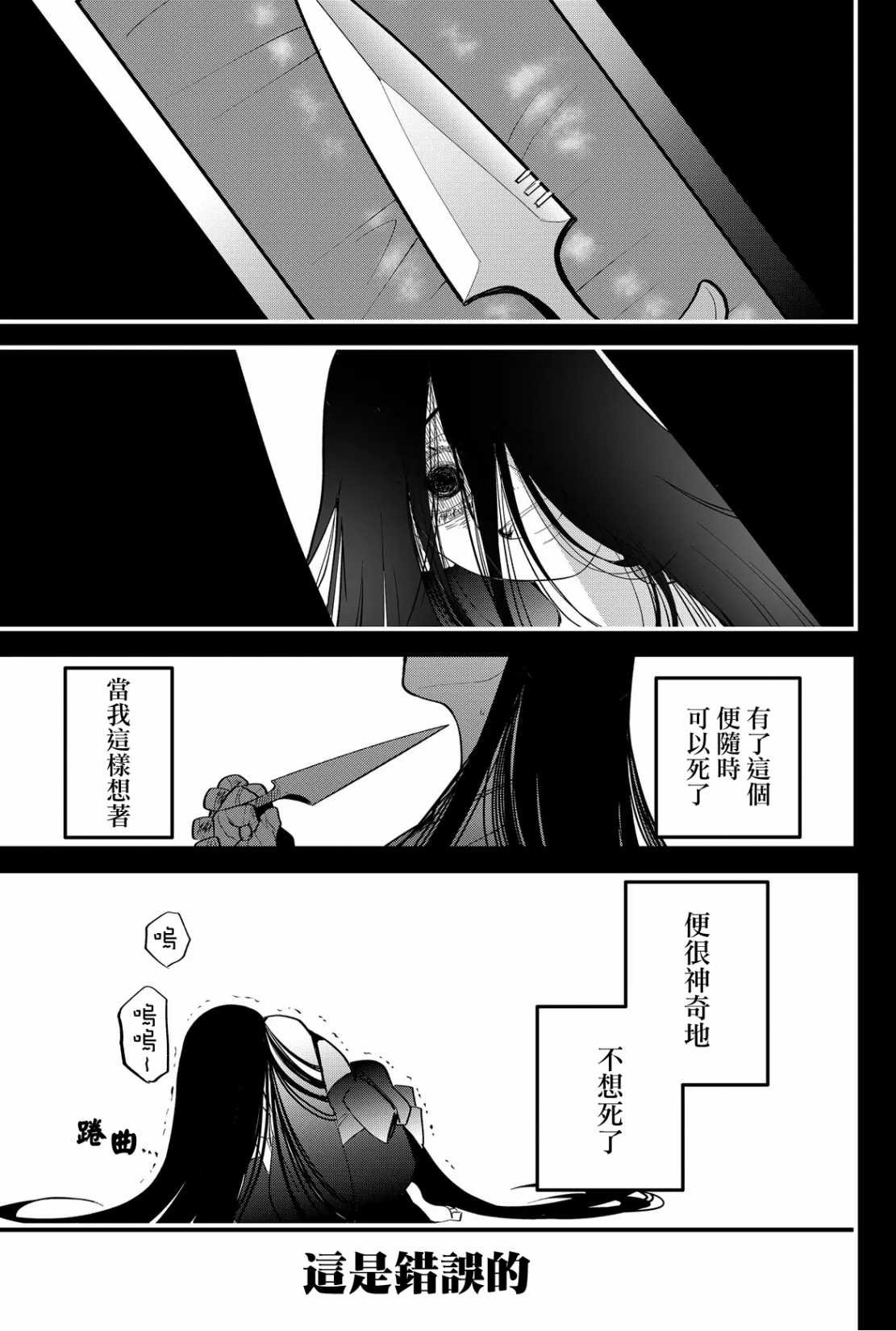 第49话