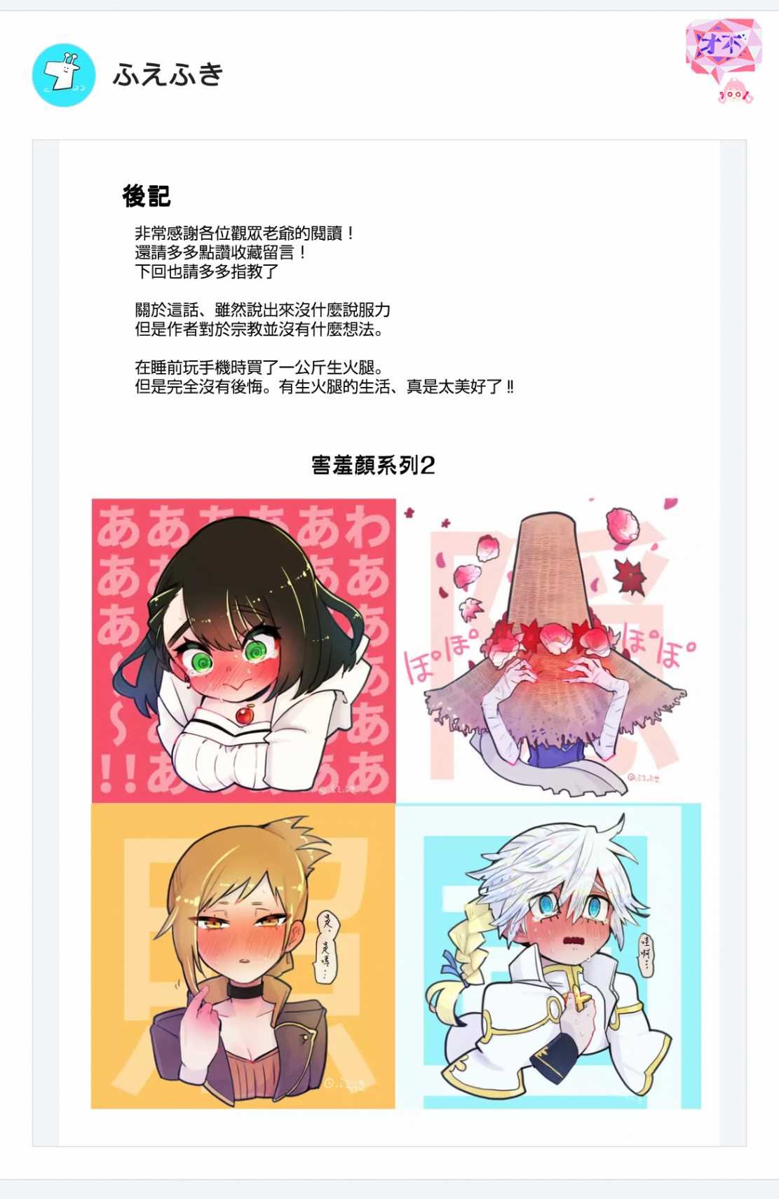 第49话