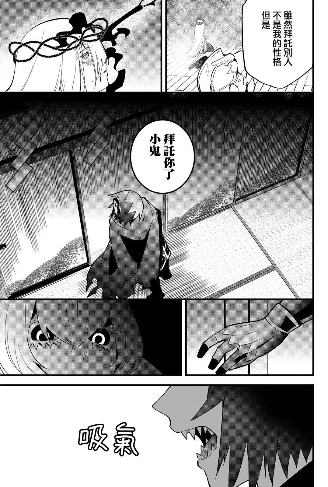 第50话