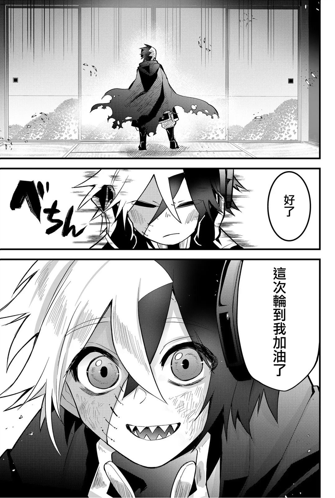 第50话