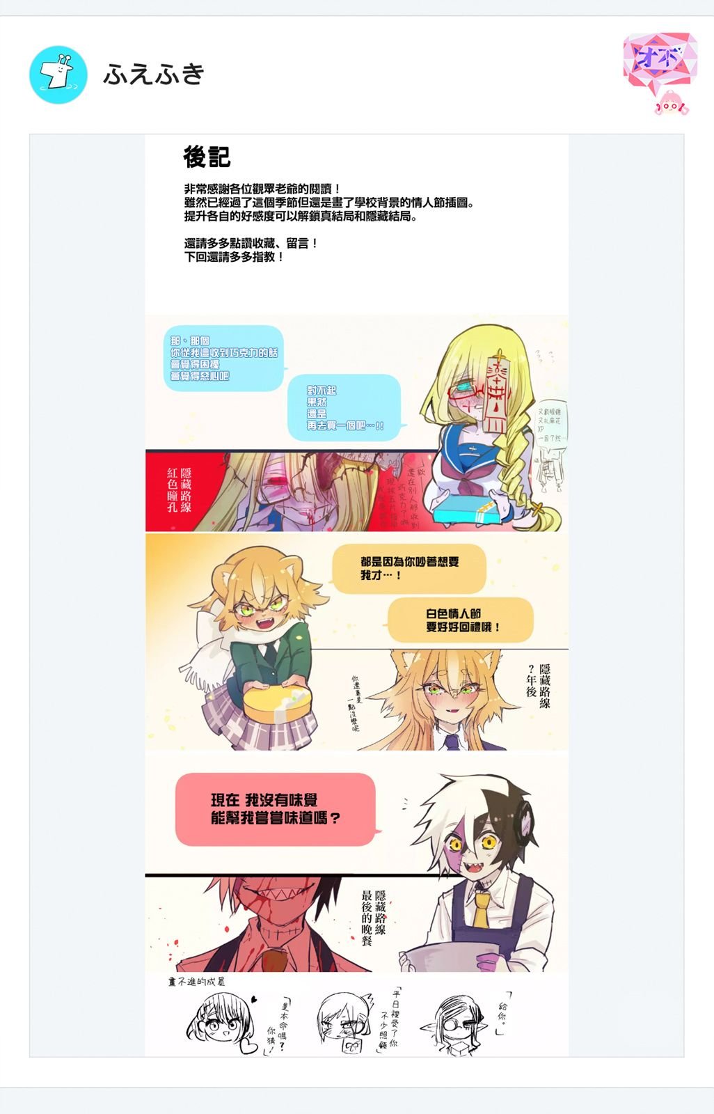 第50话