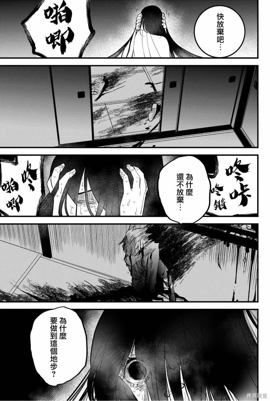 第51话
