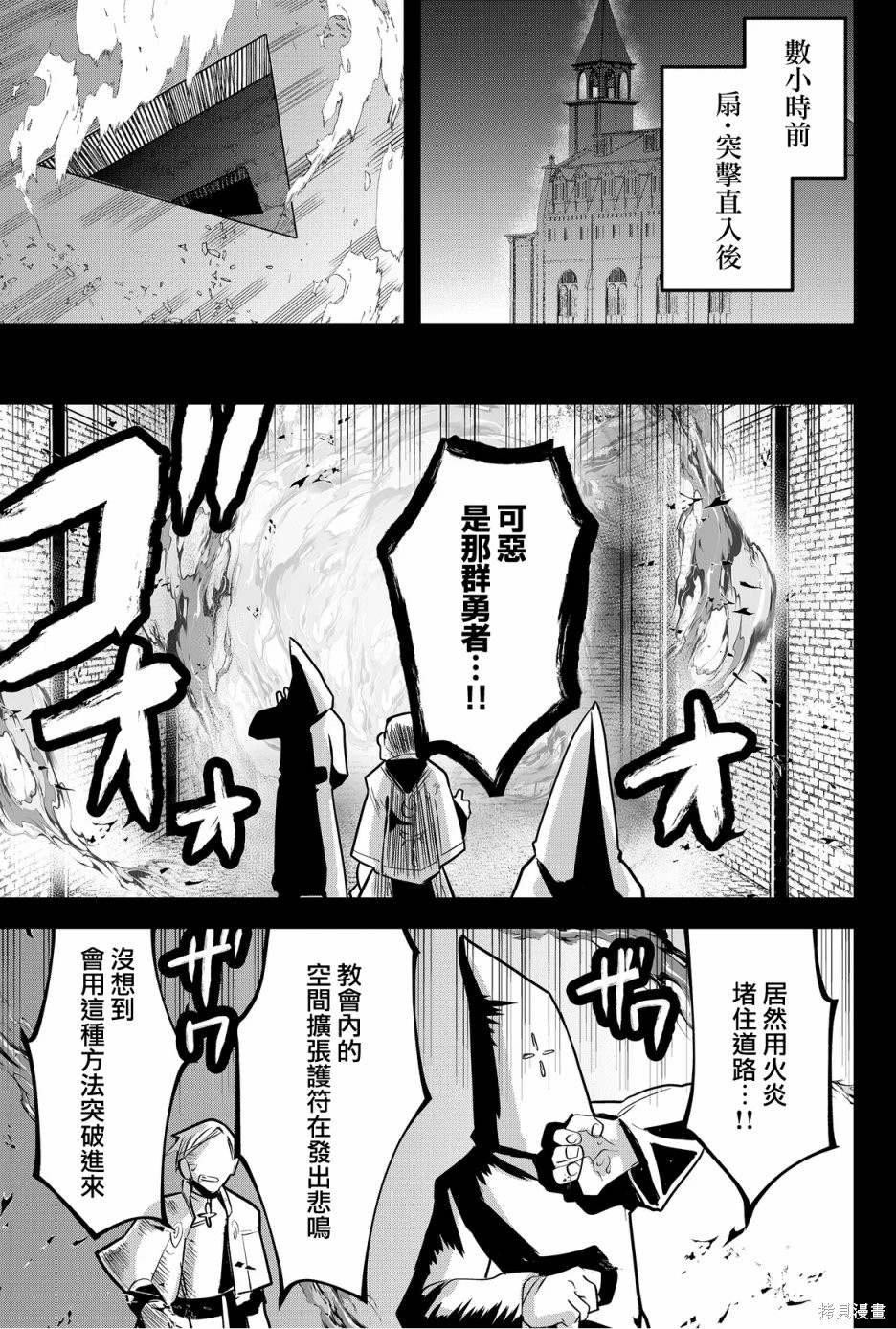 第52话