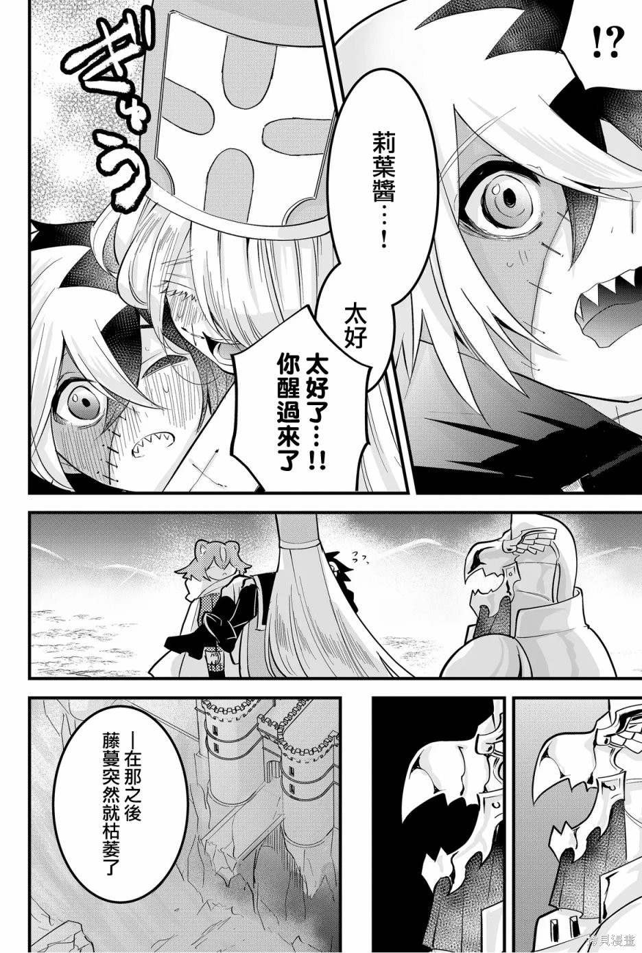 第52话