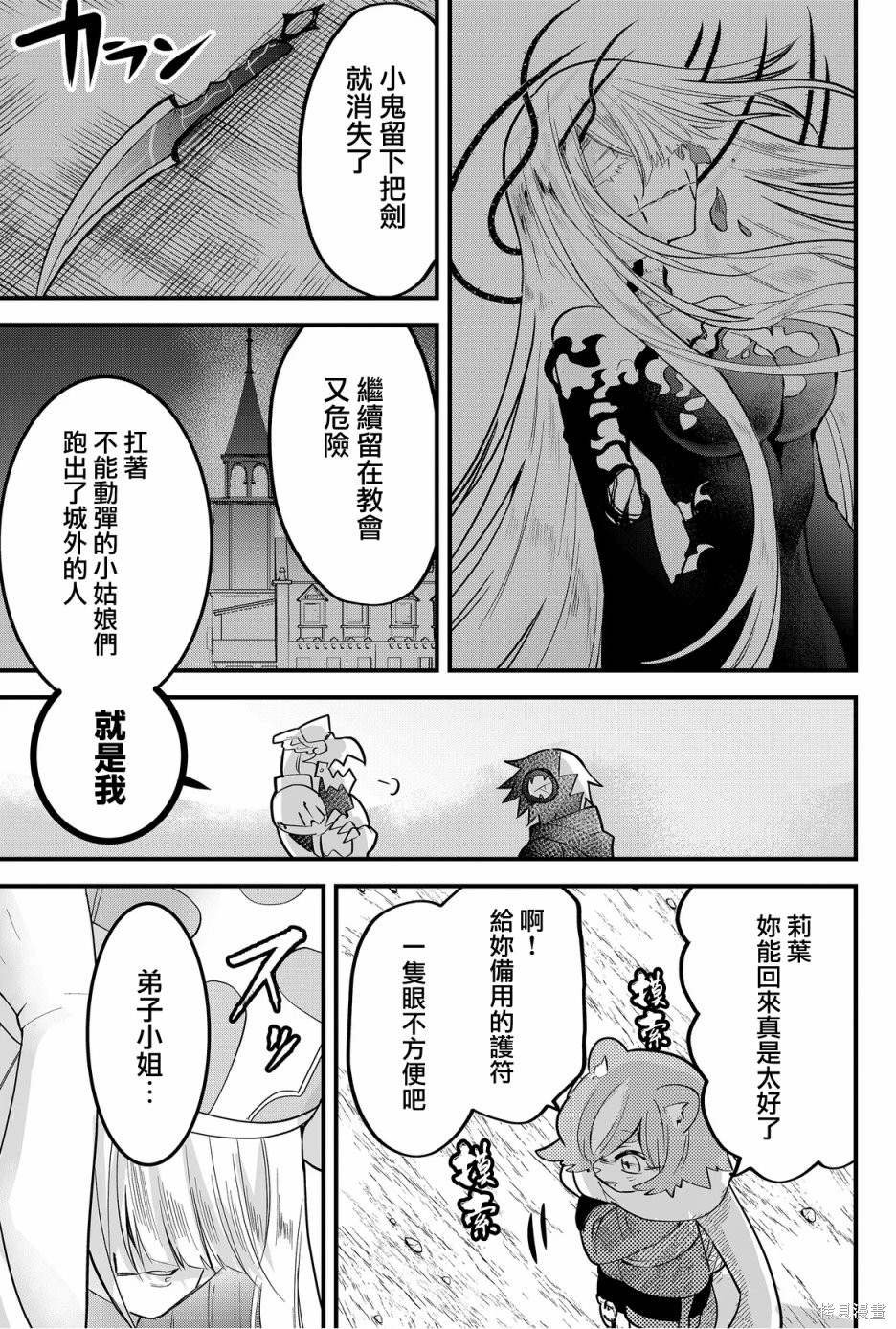 第52话
