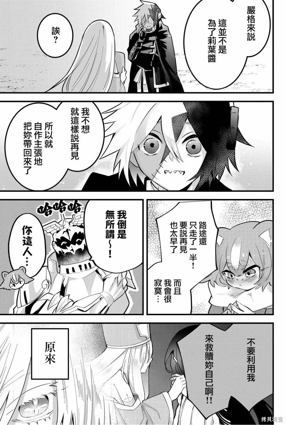 第52话