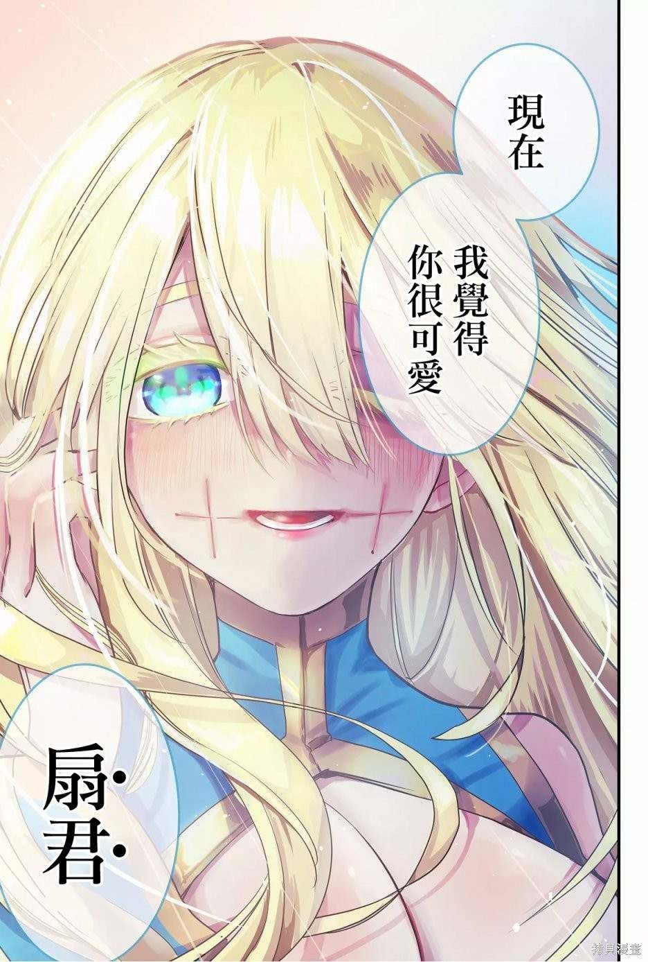 第52话