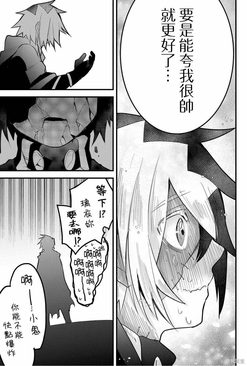 第52话