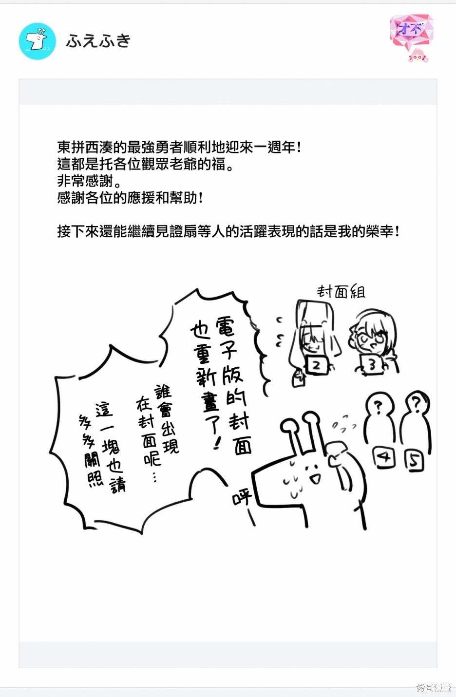第52话