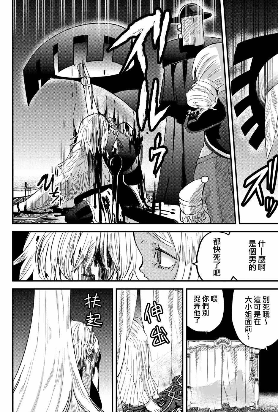 第53话