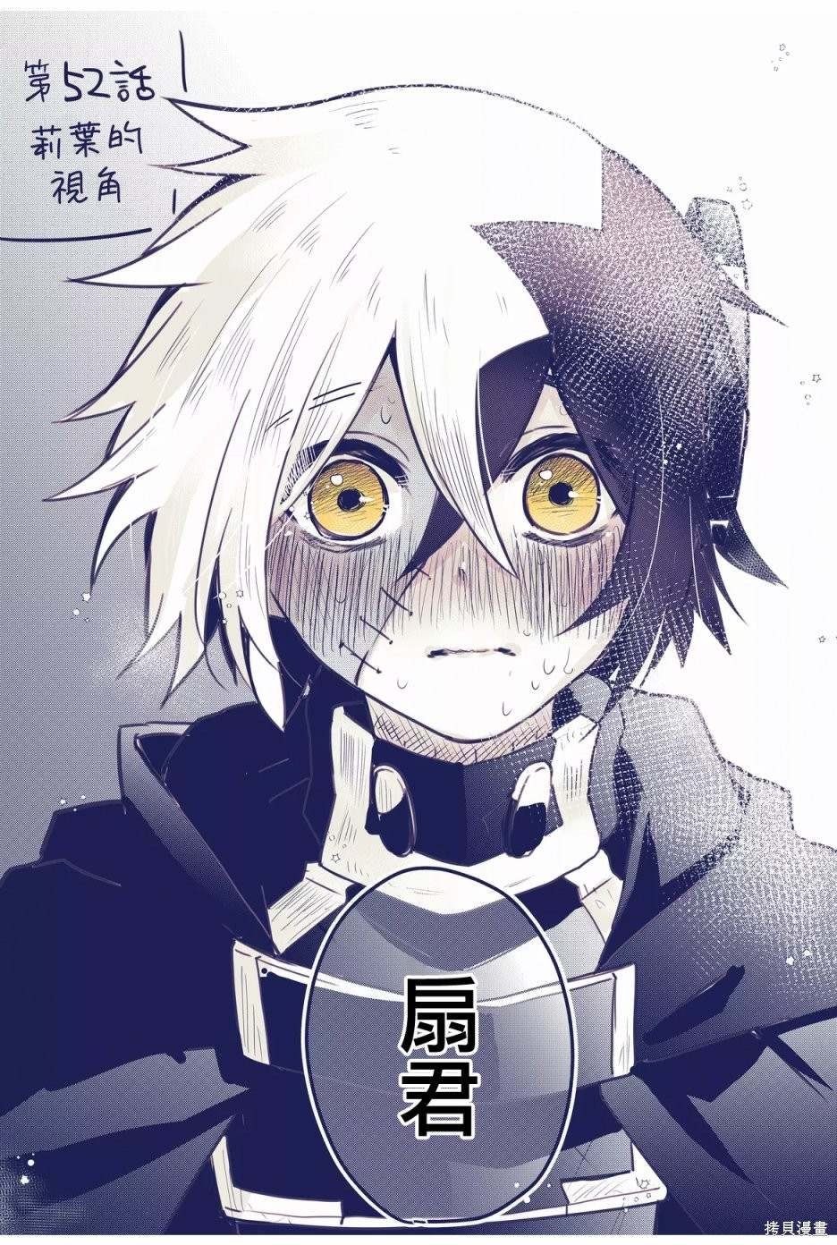第53话