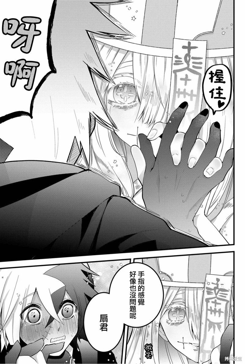 第54话