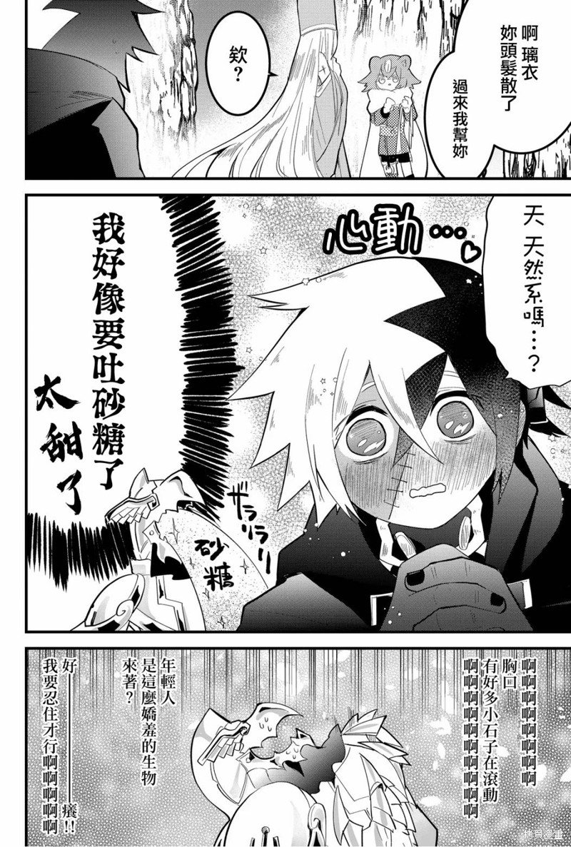 第54话