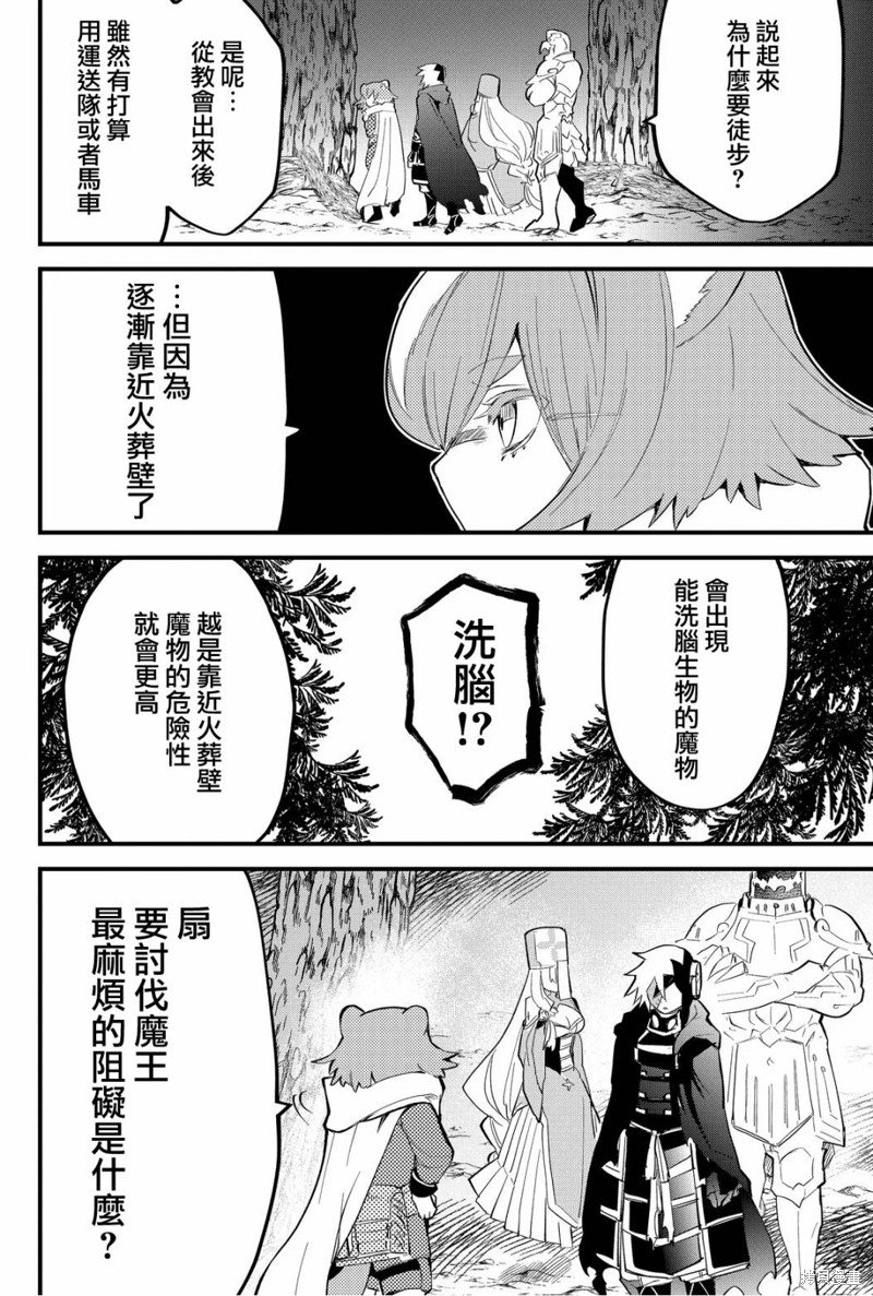 第54话