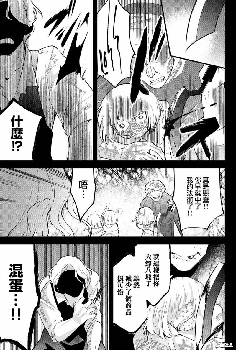 第55话