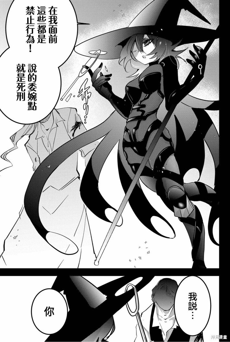 第55话