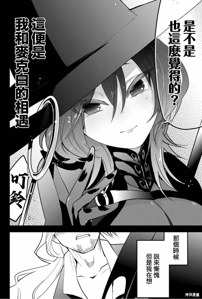 第55话