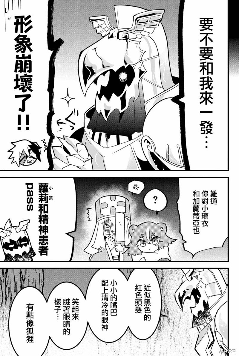 第55话