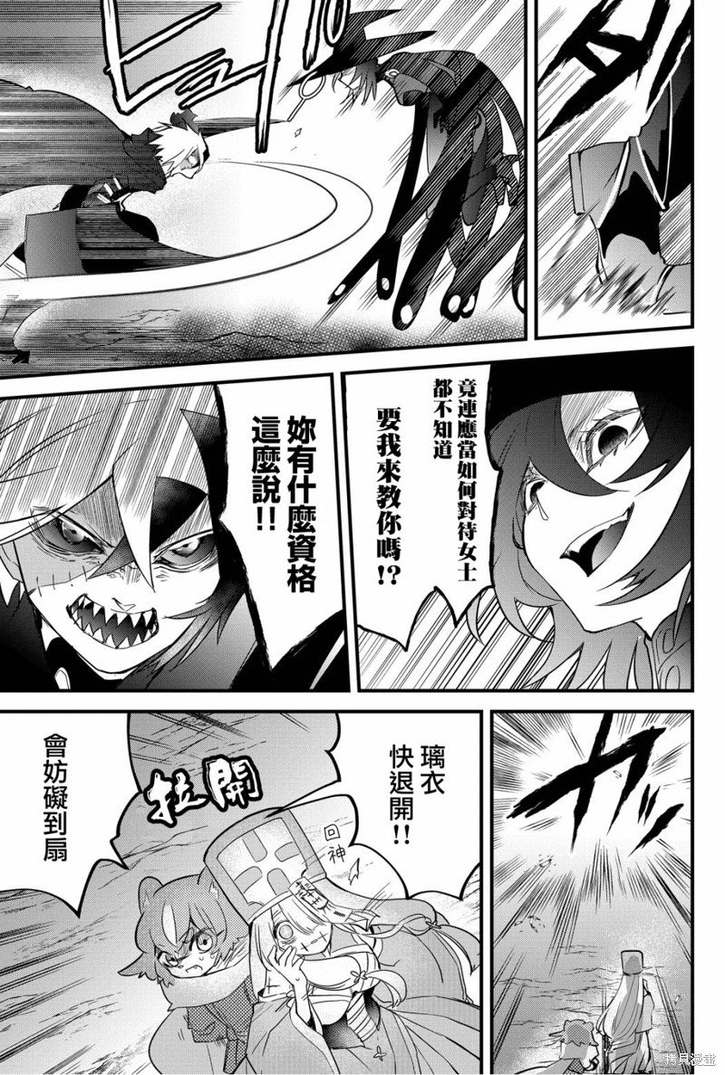 第56话