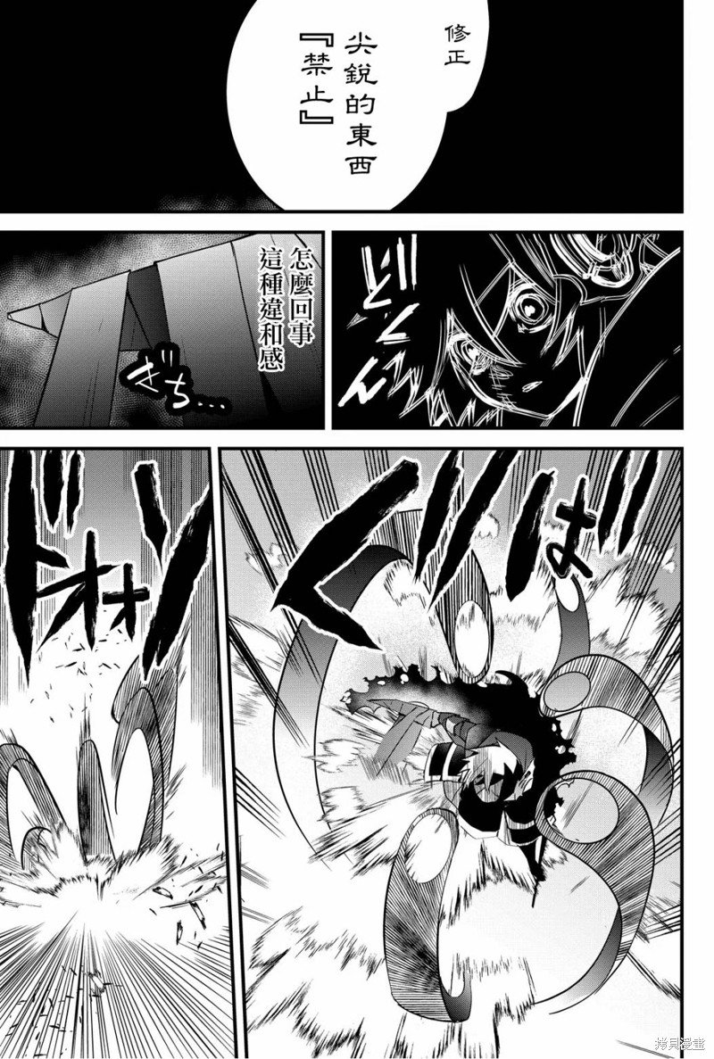 第56话