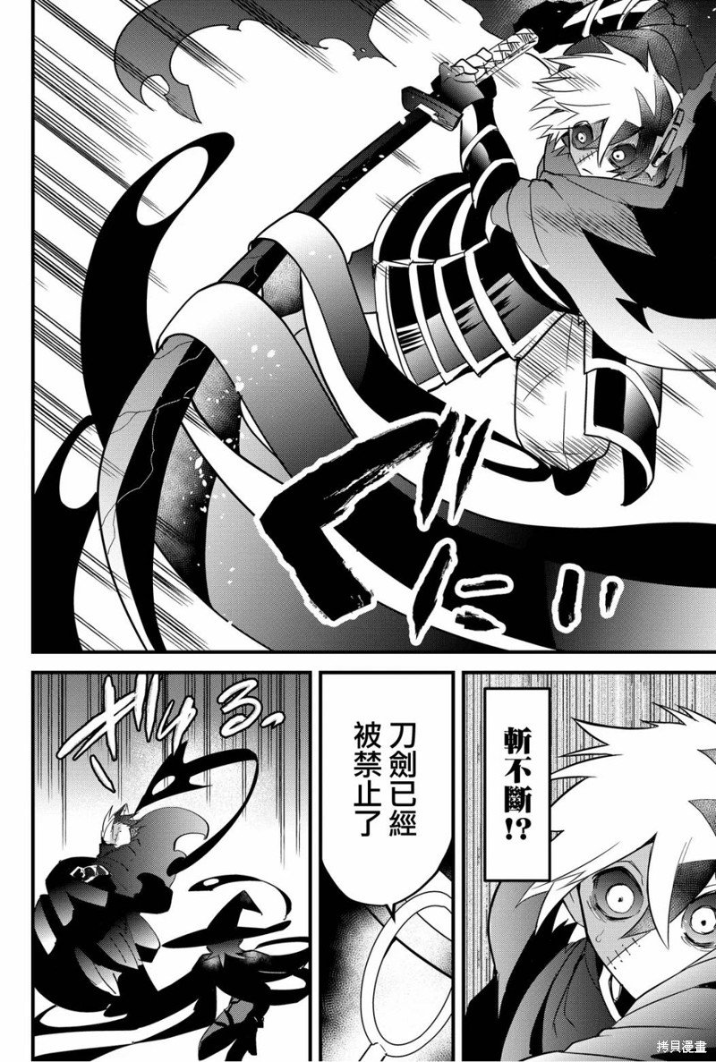 第56话